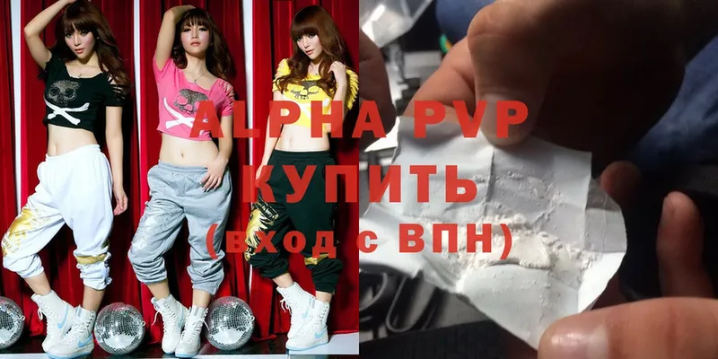 Alpha PVP СК КРИС  shop как зайти  Орск 